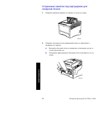 Страница 103