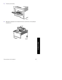 Страница 104