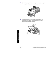 Страница 105