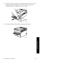 Страница 106