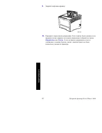 Страница 107