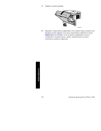 Страница 109