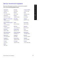 Страница 112