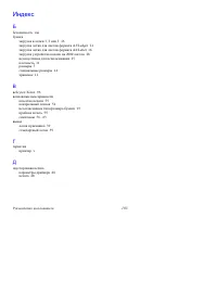 Страница 118