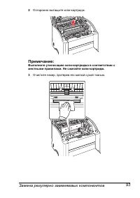 Страница 100