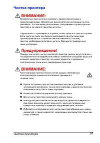 Страница 104