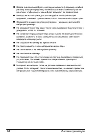 Страница 105