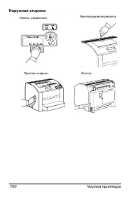 Страница 107