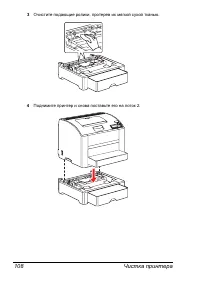 Страница 115