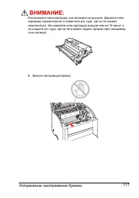 Страница 124
