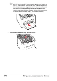 Страница 125