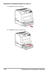 Страница 127