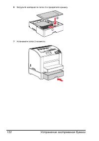 Страница 129