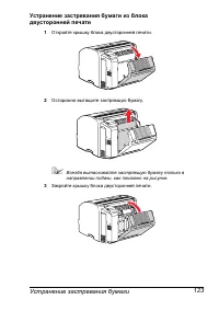 Страница 130
