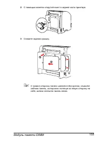 Страница 162