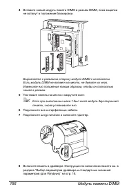 Страница 163