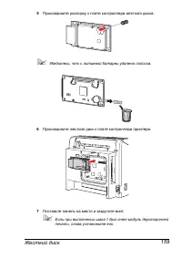 Страница 166