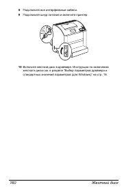 Страница 167