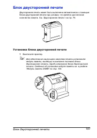 Страница 168