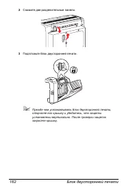 Страница 169