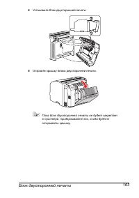 Страница 170