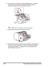 Страница 171