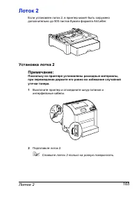 Страница 172