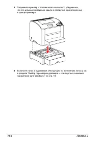 Страница 173