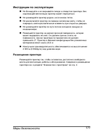 Страница 178