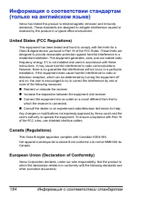 Страница 191