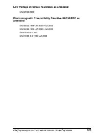 Страница 192