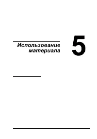 Страница 57