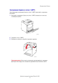 Страница 121