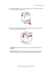 Страница 125