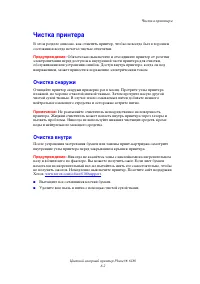 Страница 147