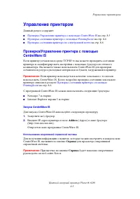 Страница 150