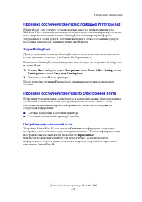 Страница 151