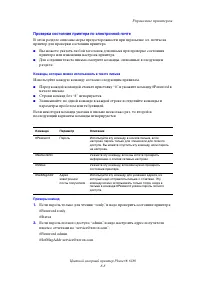 Страница 153