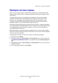 Страница 155