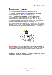 Страница 156