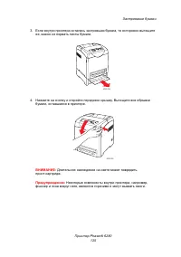Страница 125