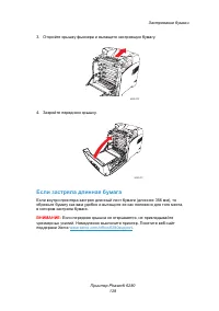 Страница 128