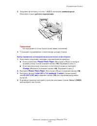 Страница 101