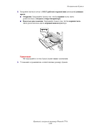 Страница 104