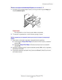Страница 109