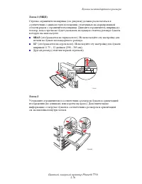 Страница 112