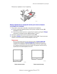Страница 113