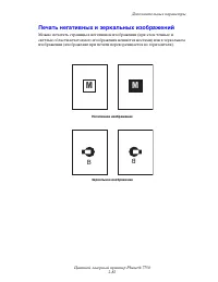 Страница 118