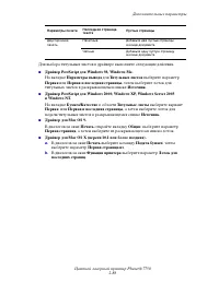 Страница 124