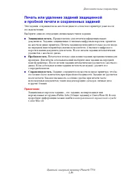 Страница 125